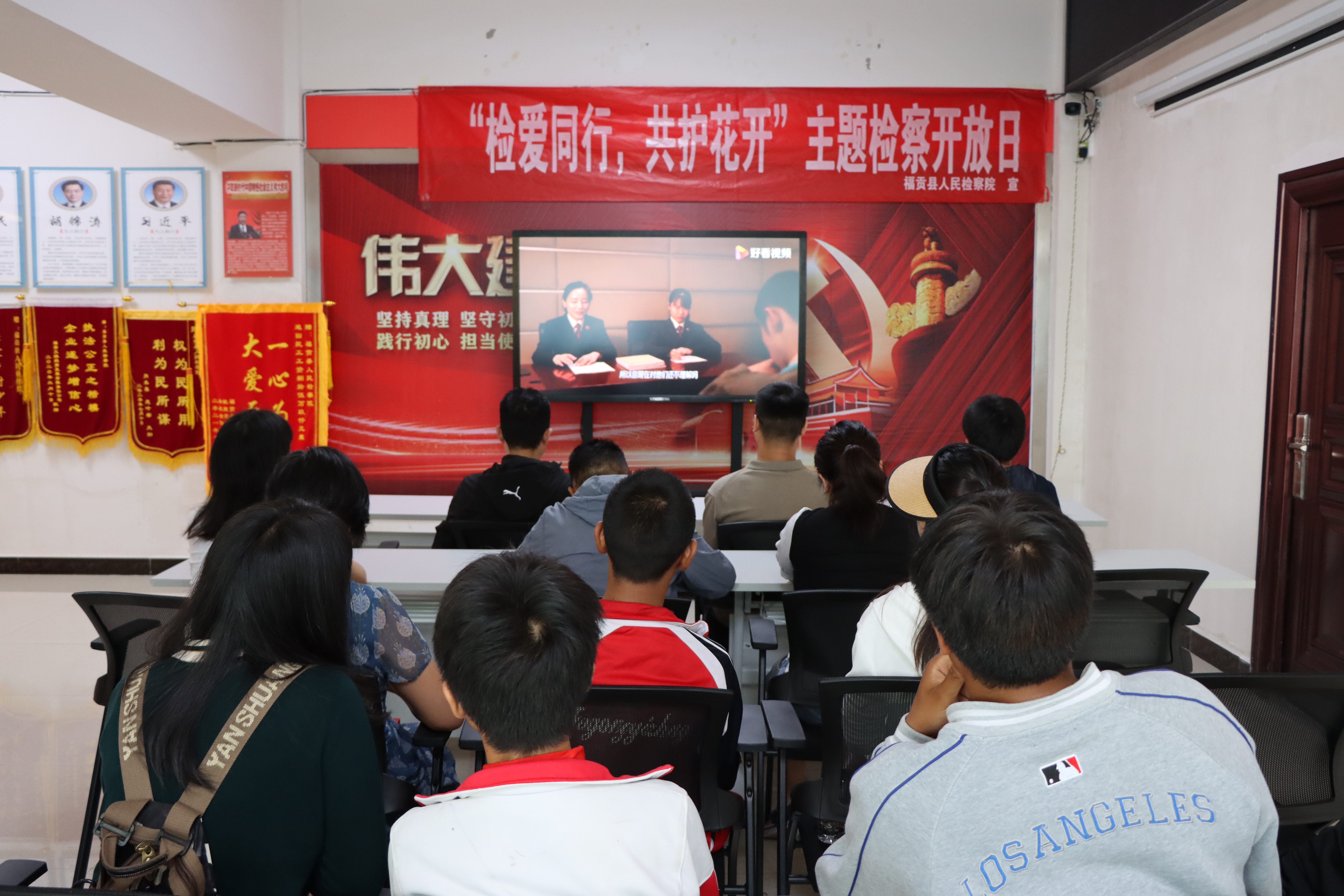 “檢愛同行 共護(hù)花開”主題檢察開放日活動(dòng)